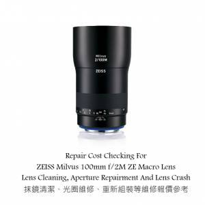 Repair Cost Checking For ZEISS Milvus 100mm f/2M ZE Macro Lens Lens Cleaning