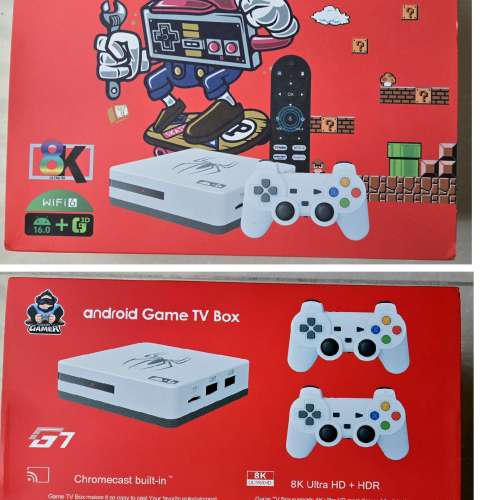 G7 Android TV BOX 睇戲，睇劇，睇電視， 睇運動，睇成人片 及 玩電子遊戲。家庭電...