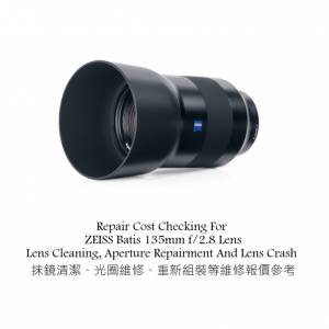 Repair Cost Checking For ZEISS Batis 135mm f/2.8 Lens Lens Cleaning