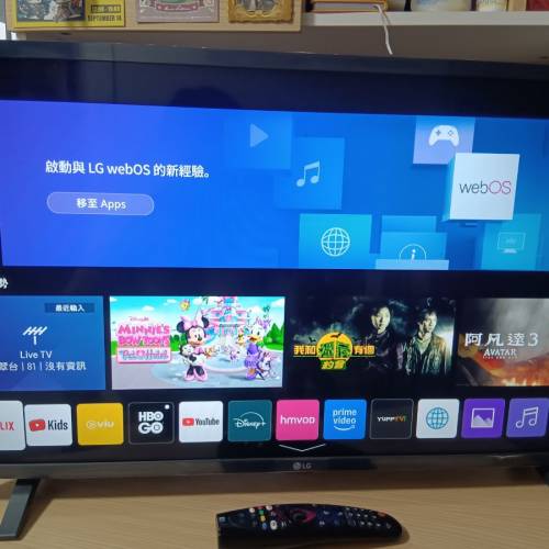 LG 32LM6350PCB 型號的 32 吋全高清（FHD）智能電視