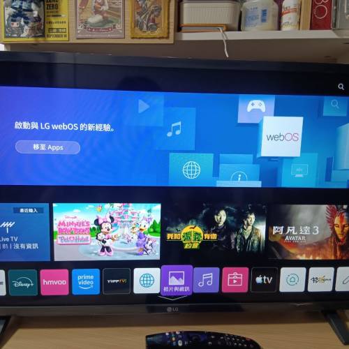 LG 32LM6350PCB 型號的 32 吋全高清（FHD）智能電視