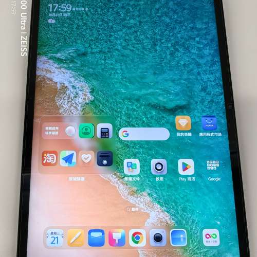 全套放售 99.99%新 - Honor 榮耀平板電腦 Pad 10 12.1吋 5G (8+256GB) - 有單保到 ...