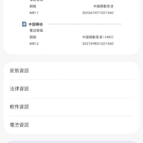 全套放售 99.99%新 - SAMSUNG 三星 Galaxy S25 Ultra 5G (12+256GB) Black 有單保...