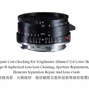 Repair Cost Checking For Voigtlander 28mm f/2.8 Color-Skopar Type II Aspherical