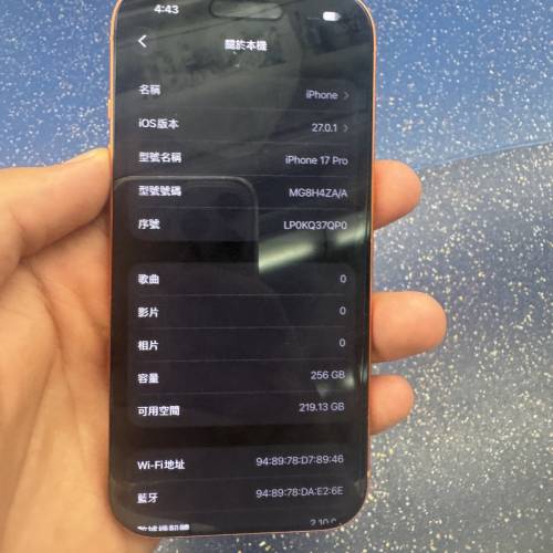iphone 17 pro 香港版 256 gb