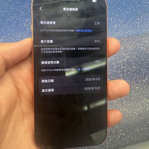 iphone 17 pro 香港版 256 gb