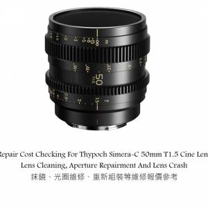 Repair Cost Checking For Thypoch Simera-C 50mm T1.5 Cine Lens Lens Cleaning