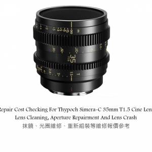 Repair Cost Checking For Thypoch Simera-C 35mm T1.5 Cine Lens Lens Cleaning 抹鏡