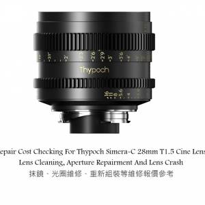 Repair Cost Checking For Thypoch Simera-C 28mm T1.5 Cine Lens Lens Cleaning