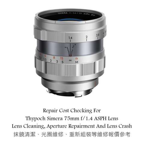 Repair Cost Checking For Thypoch Simera 75mm f/1.4 ASPH Lens Lens Cleaning
