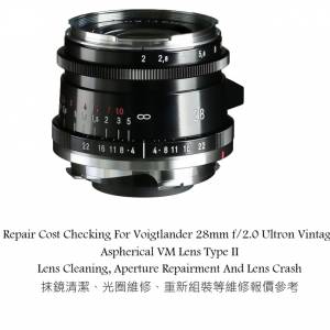 Repair Cost Checking For Voigtlander 28mm f/2.0 Ultron Vintage Aspherical VM