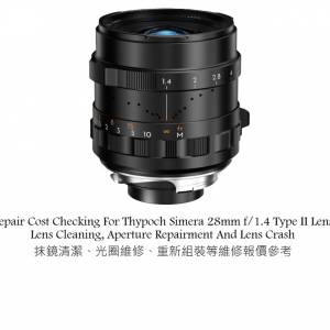 Repair Cost Checking For Thypoch Simera 28mm f/1.4 Type II Lens Lens Cleaning