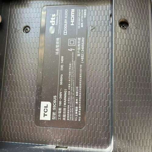 TCL 55吋4K電視機55C6US帶Harman Kardon音響