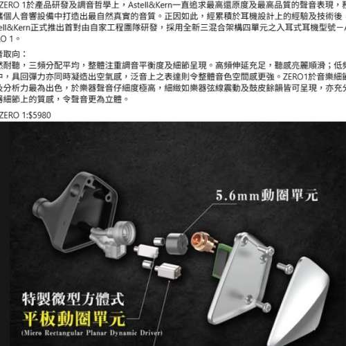 旋轉拍賣紫鑽商店認證(大優惠)凡購買日本耳機升級線(莙蓬 ブルン)將會贈送韓國耳機...