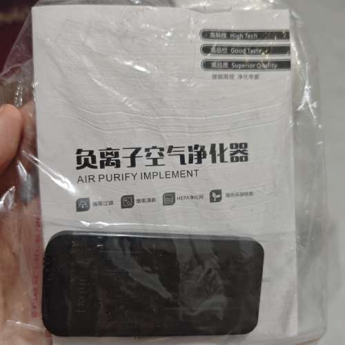 負離子空氣淨化器