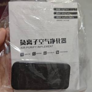 負離子空氣淨化器