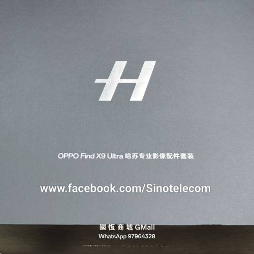 【國恒商城】低公價 ▋▋OPPO Find X9 Ultra ▋▋哈蘇雙2億攝影 哈蘇增距鏡套裝 1T...
