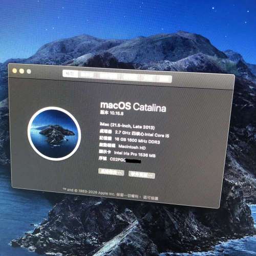 代友出售 iMac 2013 21.5'寸 i5 2.7 GHz 薄機