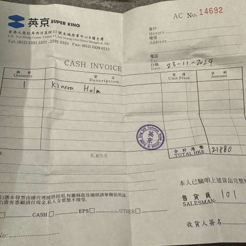 Kinera Hela 超旗艦13單元耳機  （過保）