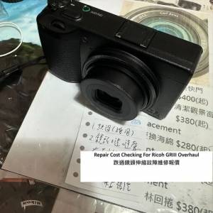 Repair Cost Checking For Ricoh GRIII / GR3 Focusing System Failure Overhaul and