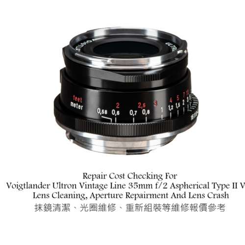 Repair Cost Checking For Voigtlander Ultron Vintage Line 35mm f/2 Aspherical 抹...