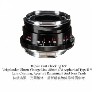 Repair Cost Checking For Voigtlander Ultron Vintage Line 35mm f/2 Aspherical 抹...