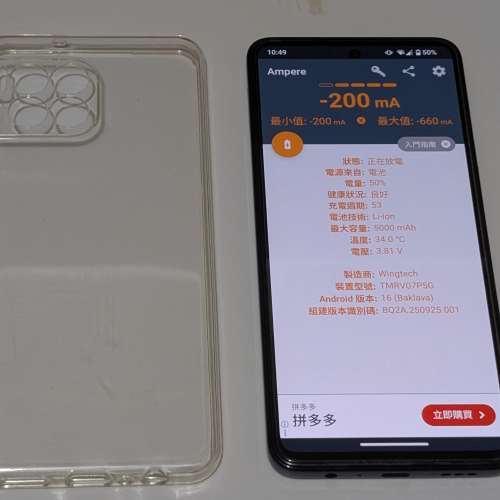 T-moblie revvl 7 pro (8+256)US