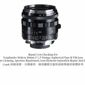 Repair Cost Checking For Voigtlander Nokton 28mm f/1.5 Vintage Aspherical Type I