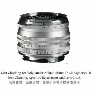 Repair Cost Checking For Voigtlander Nokton 50mm f/1.5 Aspherical II MC Lens