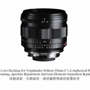 Repair Cost Checking For Voigtlander Nokton 35mm f/1.2 Aspherical IV Lens