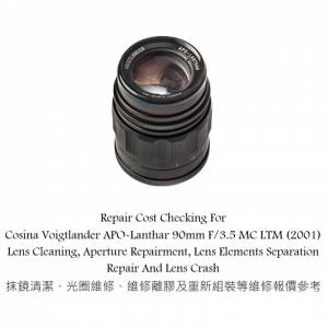 Repair Cost Checking For Cosina Voigtlander APO-Lanthar 90mm F/3.5 MC LTM (2001)