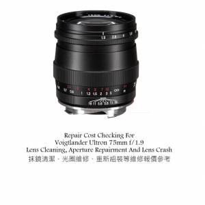 Repair Cost Checking For Voigtlander Ultron 75mm f/1.9  Lens Cleaning