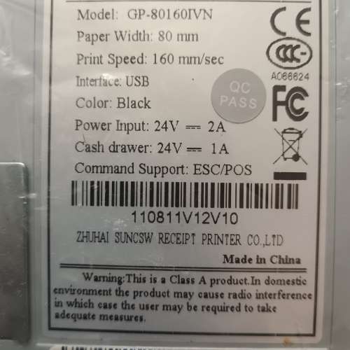 佳博(Gprinter) GP-80160IVN PRINTER 100% New (80mm熱敏式票據/小票打印機)