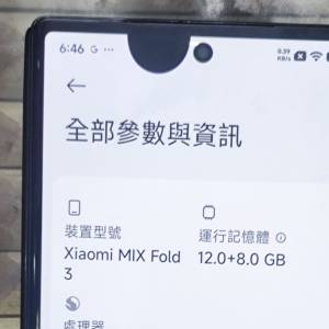 小米mix fold 3