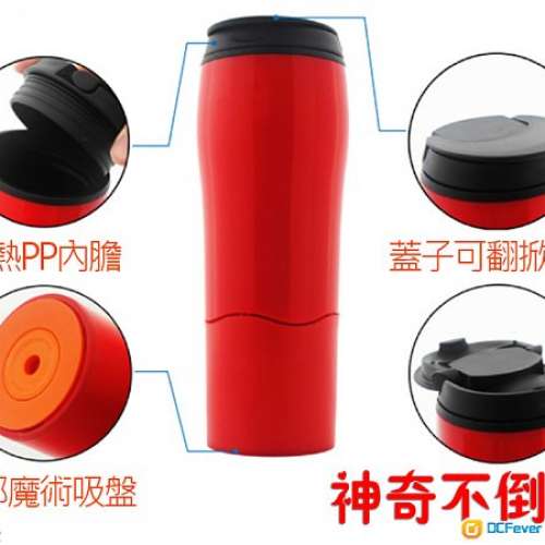 神奇不倒杯