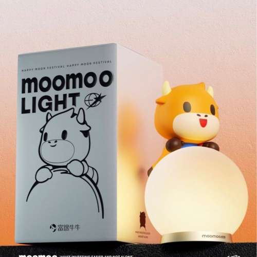 全新 富途Futu 月球夜燈 ~ 極有收藏價值