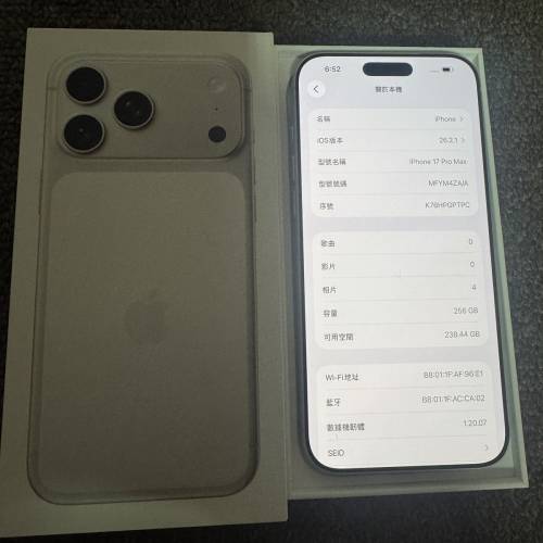 iphone 17 pro max 256 gb 98% 電池