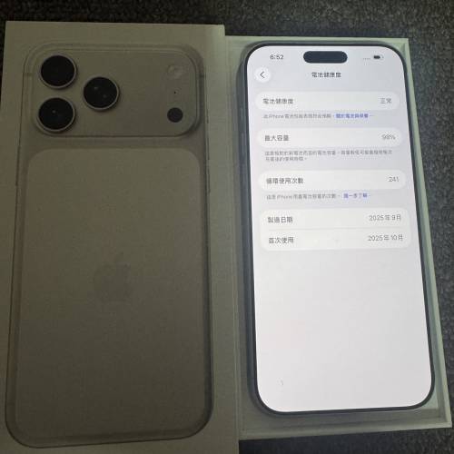 iphone 17 pro max 256 gb 98% 電池