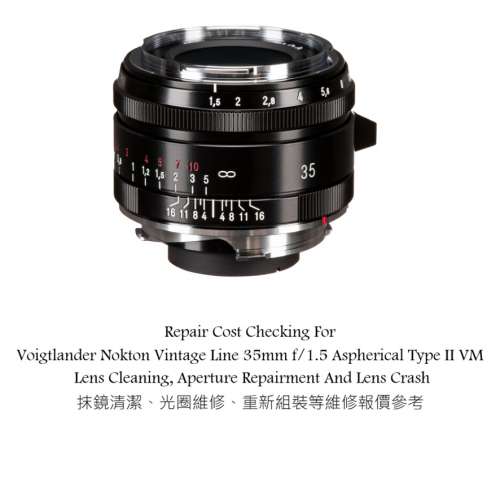 Repair Cost Checking For Voigtlander Nokton Vintage Line 35mm f/1.5 Aspherical T