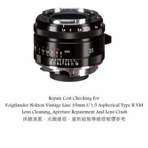 Repair Cost Checking For Voigtlander Nokton Vintage Line 35mm f/1.5 Aspherical T