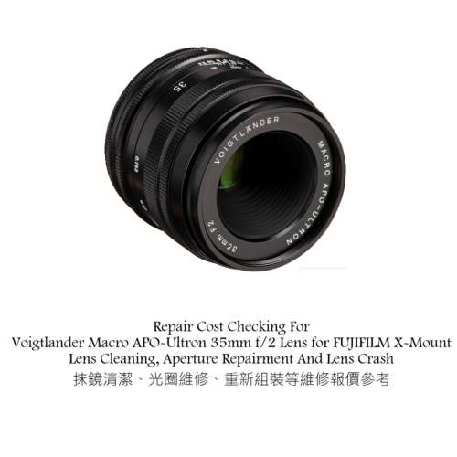 Repair Cost Checking For Voigtlander Macro APO-Ultron 35mm f/2 Lens for FUJIFILM