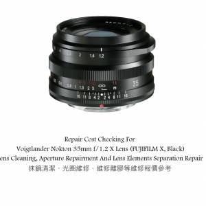 Repair Cost Checking For Voigtlander Nokton 35mm f/1.2 X Lens (FUJIFILM X, Black