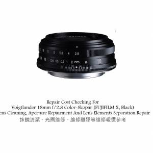 Repair Cost Checking For Voigtlander 18mm f/2.8 Color-Skopar (FUJIFILM X, Black)