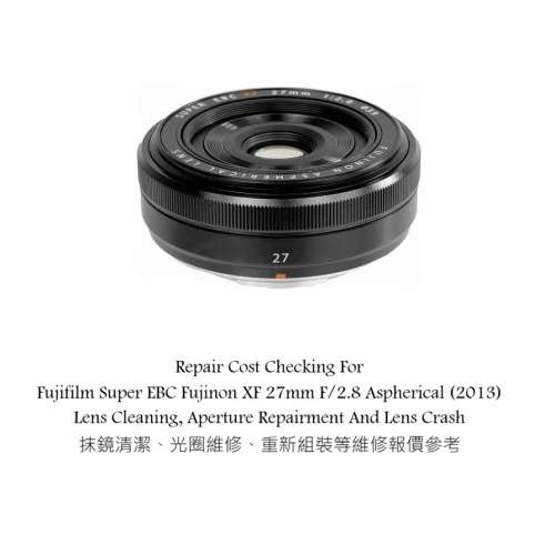 Repair Cost Checking For Fujifilm Super EBC Fujinon XF 27mm F/2.8 Aspherical