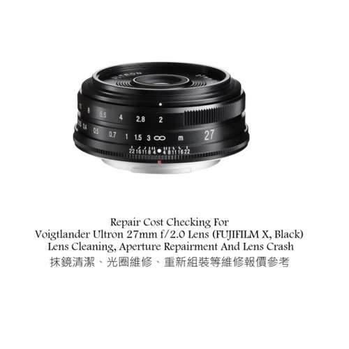 Repair Cost Checking For Voigtlander Ultron 27mm f/2.0 Lens (FUJIFILM X, Black)