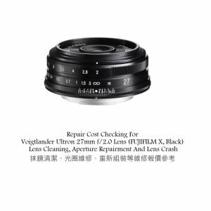 Repair Cost Checking For Voigtlander Ultron 27mm f/2.0 Lens (FUJIFILM X, Black)