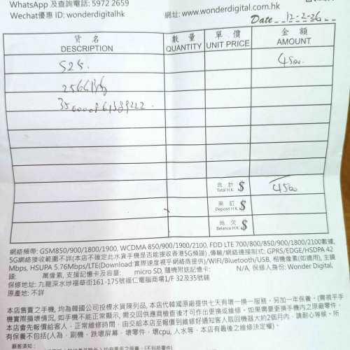 Samsung S25 256GB 港行有單盒 99%新 100%電池健康度