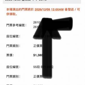 劉德華香港🇭🇰演唱會