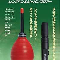 LENSPEN 輕柔氣吹及鏡頭筆套裝