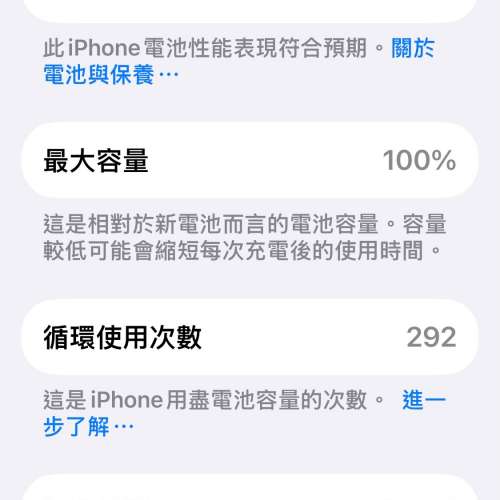 Iphone 17 Pro Max 256gb
